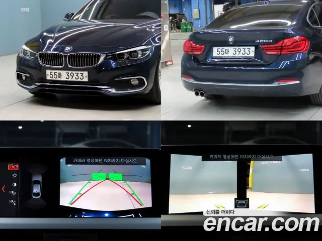 BMW 4 Series (F32) id 2675742 из Кореи 7