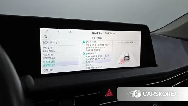 Kia EV6 id 3615599 из Кореи 7