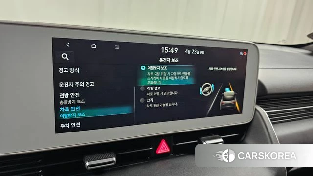 Hyundai Ionic 5 id 4195760 из Кореи 7