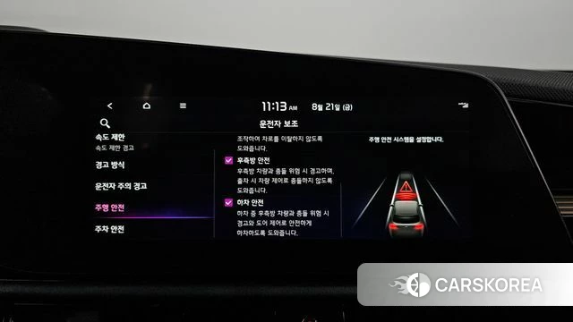 Kia Di Ol Nu Niro id 4721075 из Кореи 7