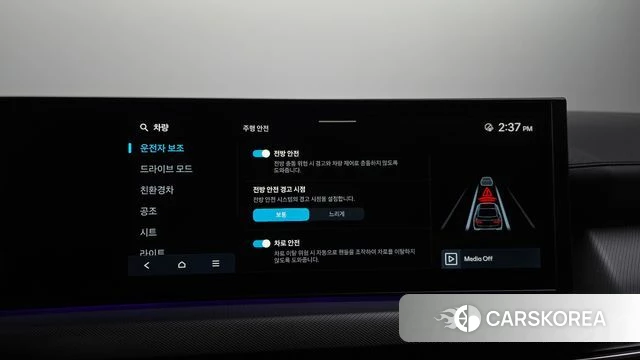 Hyundai Sonata D Edge Hybrid (DN8) id 3882798 из Кореи 7