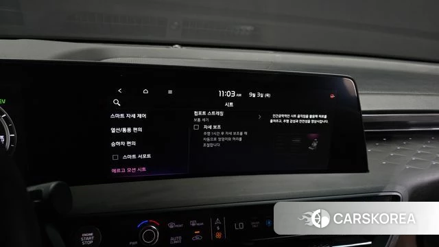 Kia K8 Hybrid id 4762993 из Кореи 7