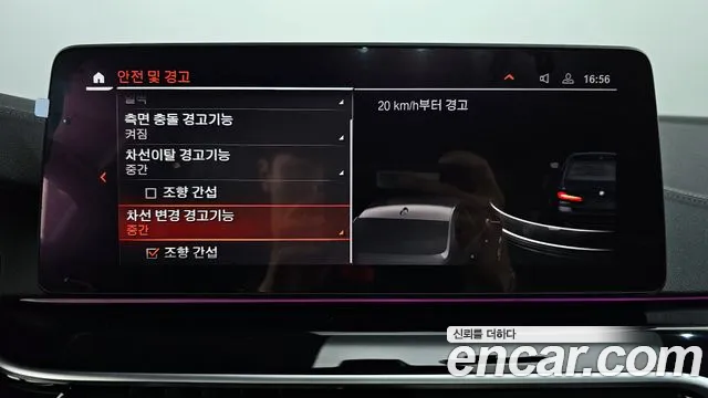 BMW 5 Series (G30) id 2753436 из Кореи 7