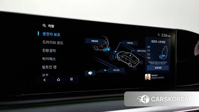 Hyundai Grandeur Hybrid (GN7) id 3426125 из Кореи 7