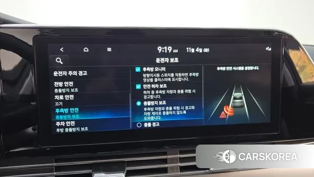 Hyundai The New Grandeur IG id 3323418 из Кореи 7