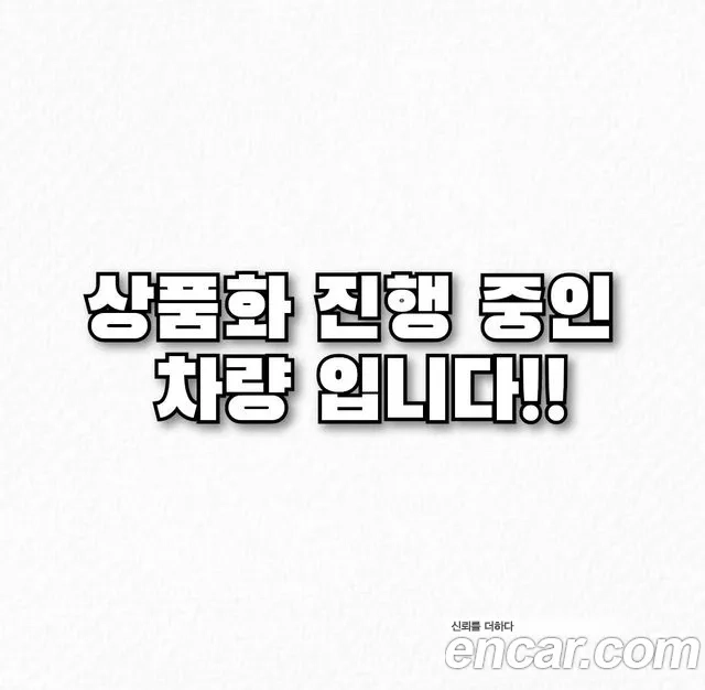 Ssangyong Tivoli Armor id 2952021 из Кореи 7