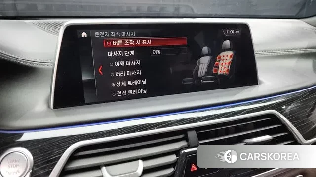 BMW 7 Series (G11) id 3552590 из Кореи 7