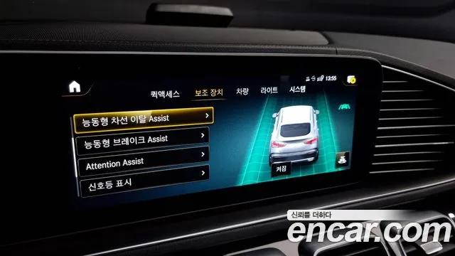 Mercedes-Benz GLE-Class W167 id 2451243 из Кореи 7