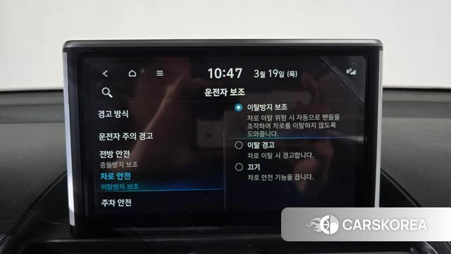 Hyundai Casper id 3811909 из Кореи 7