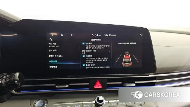 Hyundai The New Avante (CN7) id 3272480 из Кореи 7