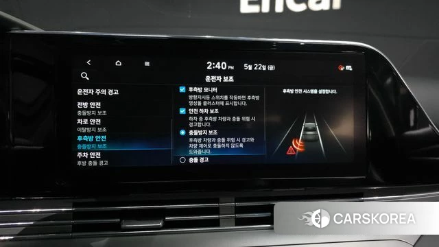 Hyundai The New Grandeur IG Hybrid id 4362250 из Кореи 7