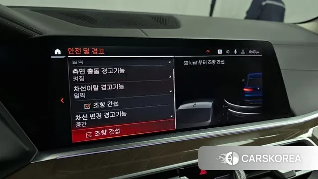 BMW X5 (G05) id 3479086 из Кореи 7