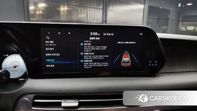 Hyundai The New Palisade id 3591470 из Кореи 7