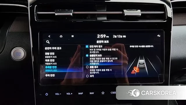 Hyundai Tucson (NX4) id 3685932 из Кореи 7