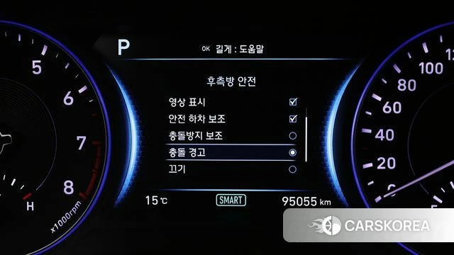 Hyundai Palisade id 4019822 из Кореи 7