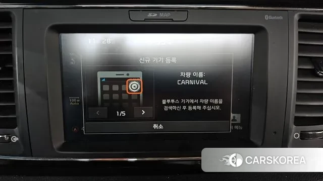 Kia The New Carnival id 3423398 из Кореи 7