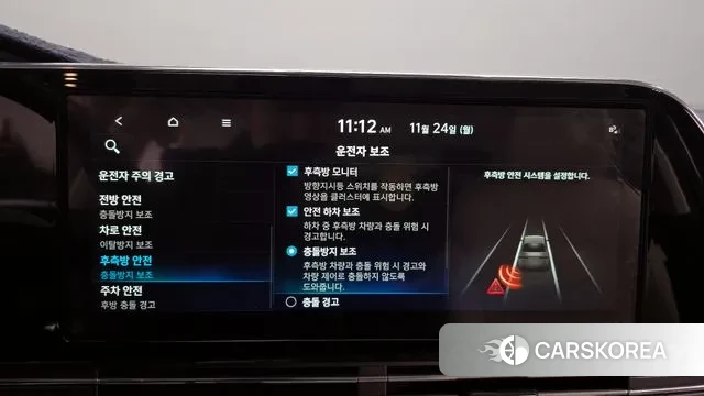 Hyundai The New Grandeur IG Hybrid id 3401440 из Кореи 7