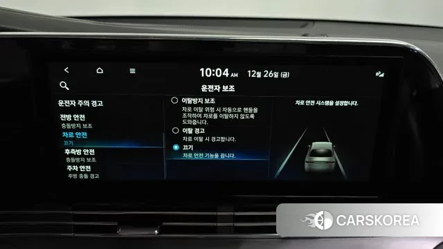 Hyundai The New Grandeur IG id 3518791 из Кореи 7