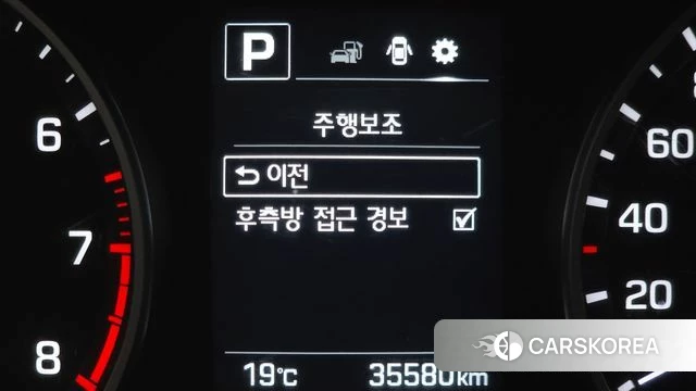 Hyundai Avante AD id 3861733 из Кореи 7