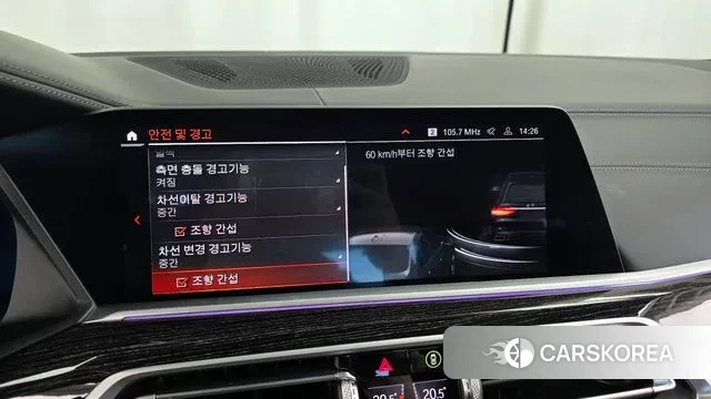 BMW X7 (G07) id 3318419 из Кореи 7