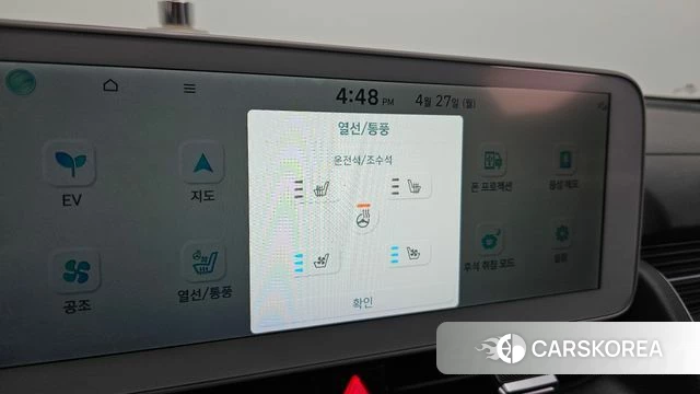 Hyundai Ionic 5 id 4223675 из Кореи 7