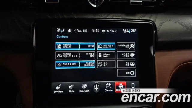 Maserati Quattroporte id 2425652 из Кореи 7