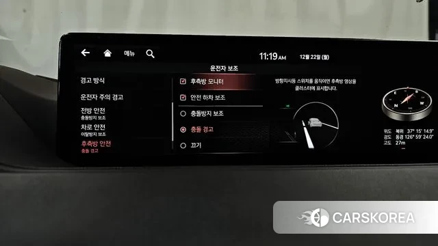 Genesis G80 (RG3) id 3504779 из Кореи 7