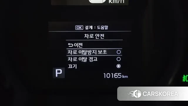 Kia The New Ray id 3529610 из Кореи 7