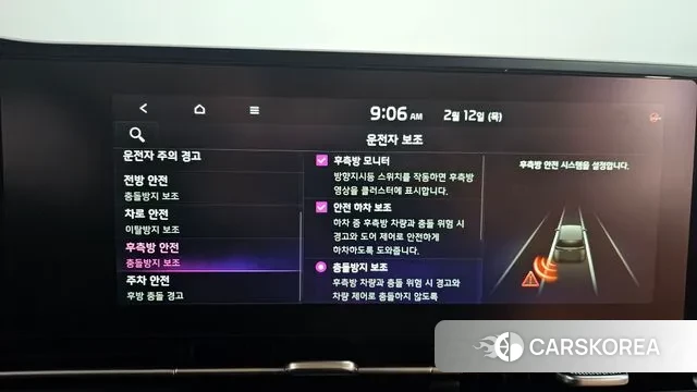 Kia Carnival 4th generation id 3685647 из Кореи 7