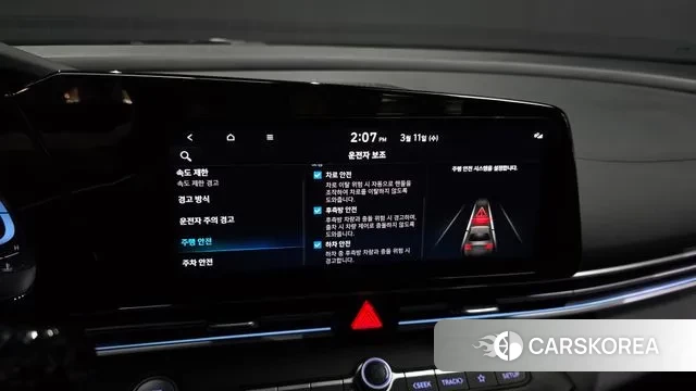 Hyundai The New Avante (CN7) id 3770099 из Кореи 7