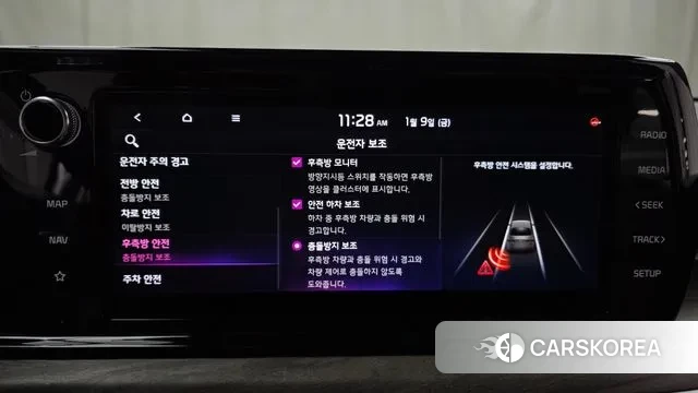 Kia K5 Hybrid 3rd Generation id 3566887 из Кореи 7