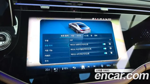 Mercedes-Benz E-Class W214 id 2810608 из Кореи 7