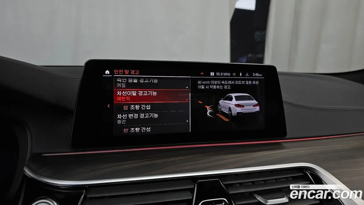 BMW 5 Series (G30) id 2124126 из Кореи 7