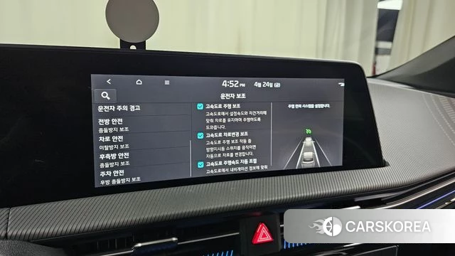 Kia EV6 id 4201804 из Кореи 7