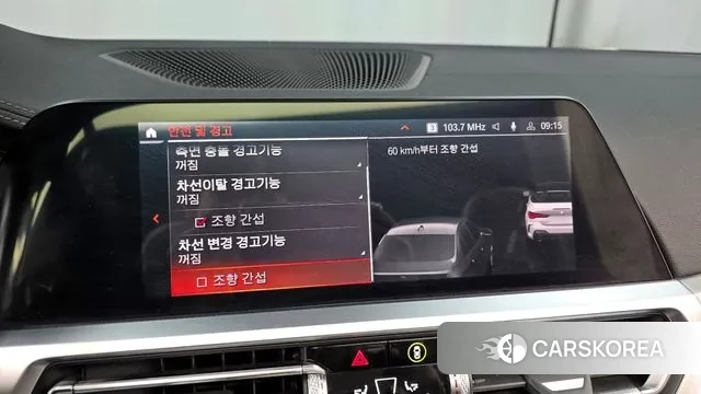 BMW 4 Series (G22) id 3596806 из Кореи 7