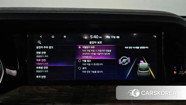 Kia Mohave Master id 3923411 из Кореи 7