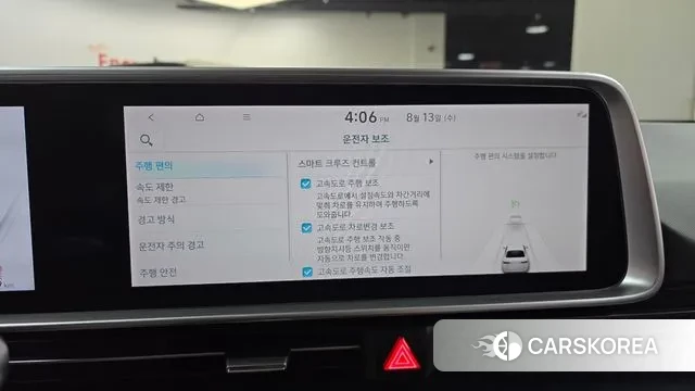 Hyundai Ionic 6 id 3031987 из Кореи 7