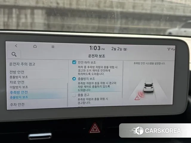 Hyundai Ionic 5 id 3645105 из Кореи 7