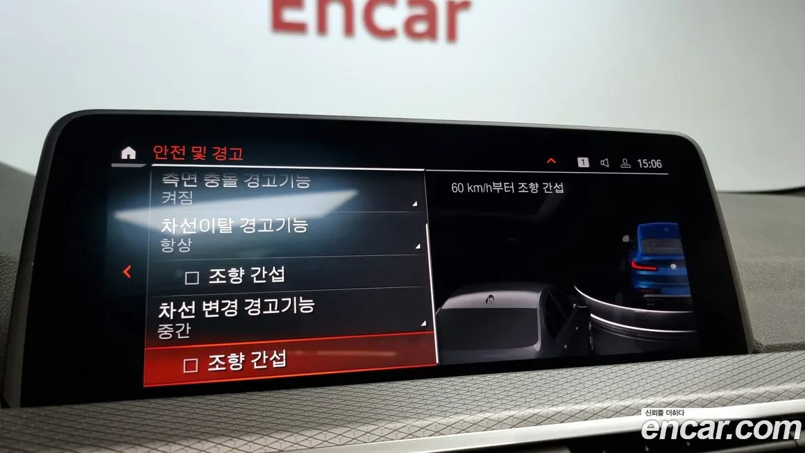 BMW X4 (G02) id 1956409 из Кореи 7