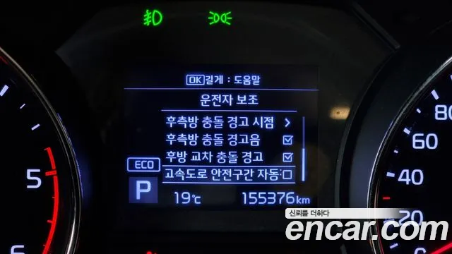 Kia The New Carnival id 2648235 из Кореи 7