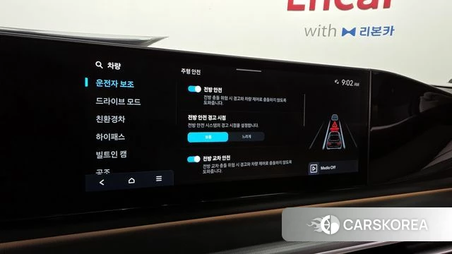 Hyundai Grandeur Hybrid (GN7) id 3897296 из Кореи 7