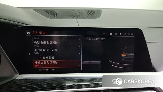 BMW X7 (G07) id 3587246 из Кореи 7