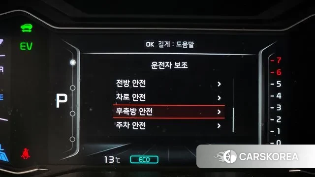 Kia The New Niro id 3728164 из Кореи 7