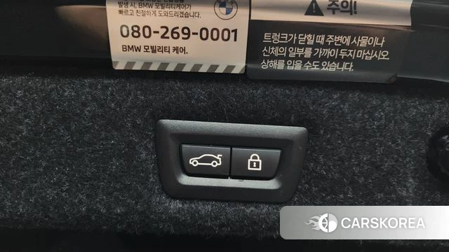 BMW 5 Series (G30) id 4624239 из Кореи 7