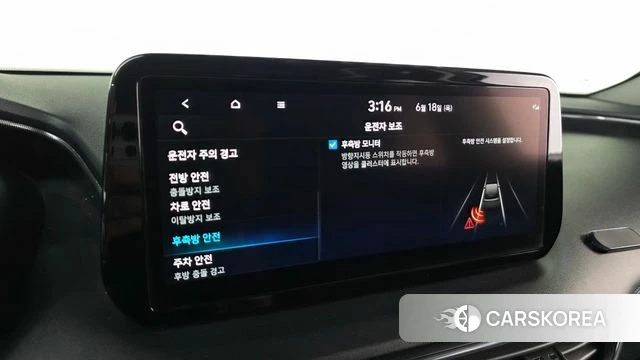 Hyundai The New Santa Fe id 4476034 из Кореи 7