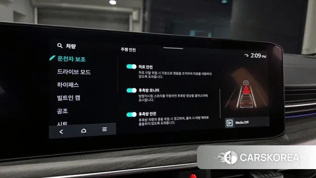 Kia The New K5 3rd generation id 2983933 из Кореи 7