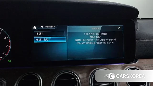 Mercedes-Benz E-Class W213 id 3606460 из Кореи 7