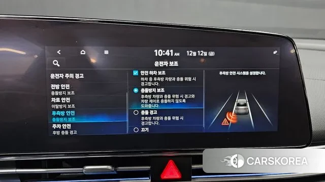 Hyundai Avante (CN7) id 3472464 из Кореи 7