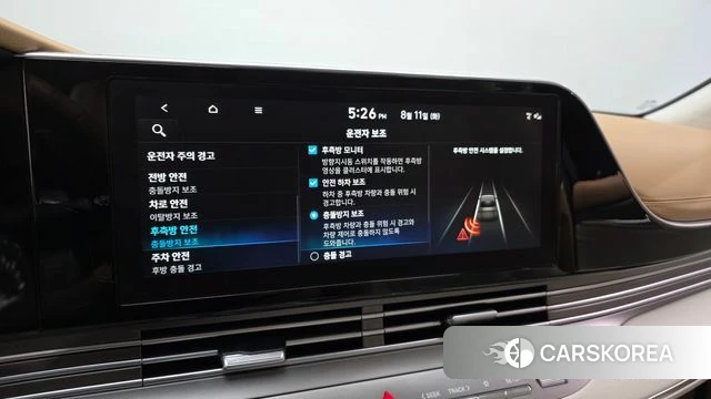 Hyundai The New Grandeur IG id 4688034 из Кореи 7