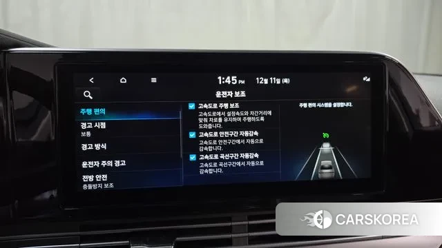 Hyundai The New Grandeur IG Hybrid id 3467657 из Кореи 7